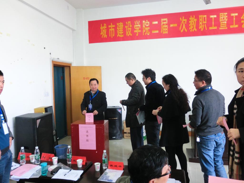 正式代表积极投票选举