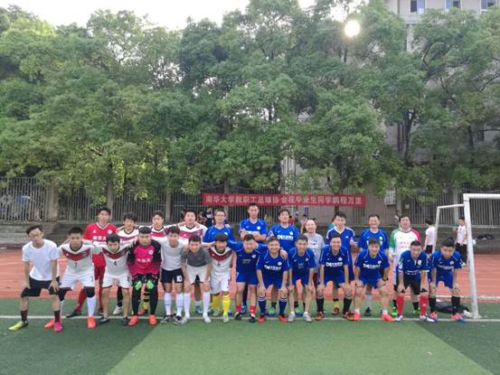 欢送毕业生友谊赛1